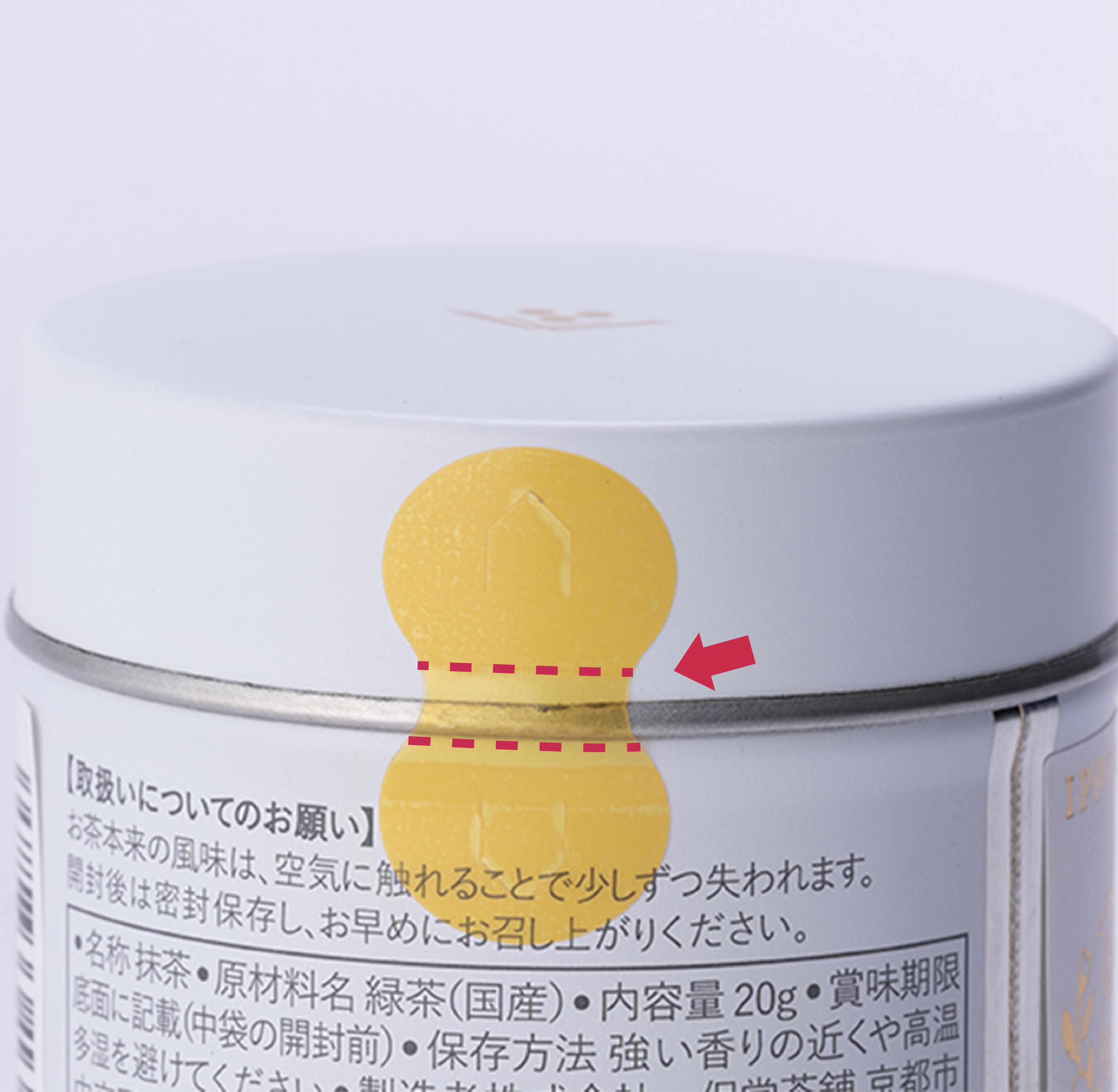 抹茶封印シール 2025～2.jpg
